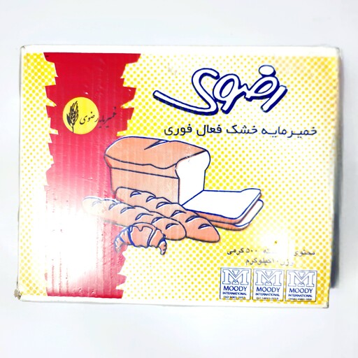 خمیر مایه رضوی 10 کیلویی ( پس کرایه)