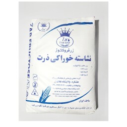 پودر نشاسته  ذرت خوراکی زر فروکتوز (پس کرایه)