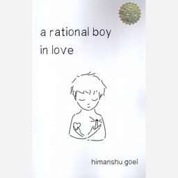 کتاب زبان اصلی پسر منطقی و عاشق a rational boy in love