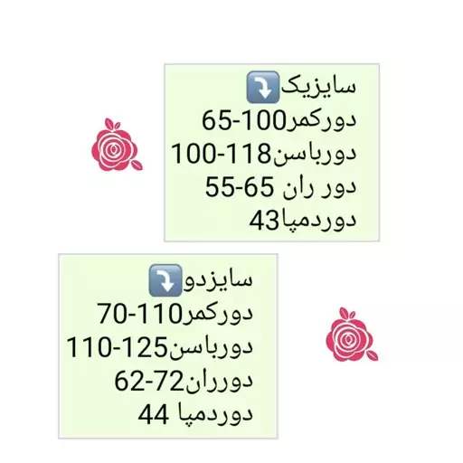 شلوار نیل طرح لی 