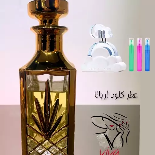 عطر کلود اریانا گرند. زنانه ملایم و شیرین. یک گرم 