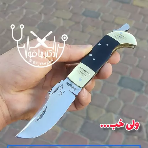 چاقو زنجان چاقوی چوپانی هشت دنده اصل ضدزنگ زنجان دکترچاقو چاقوی زنجان