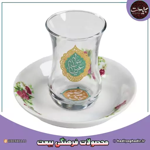 استکان نعلبکی چای روضه