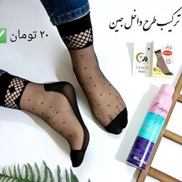 جوراب شیشه ای طرح دار