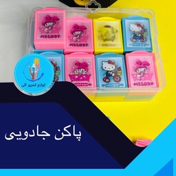 پاکن جادویی یا شعبده بازی