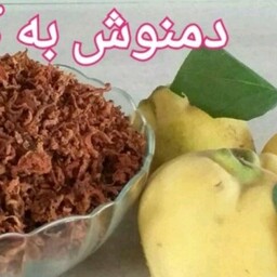 چای دمنوش به اعلا ضمانت مرجوعی تازه نیم کیلو 500 گرمی