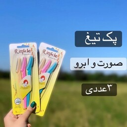 تیغ اصلاح ابرو تینکل  بسته 3 عددی