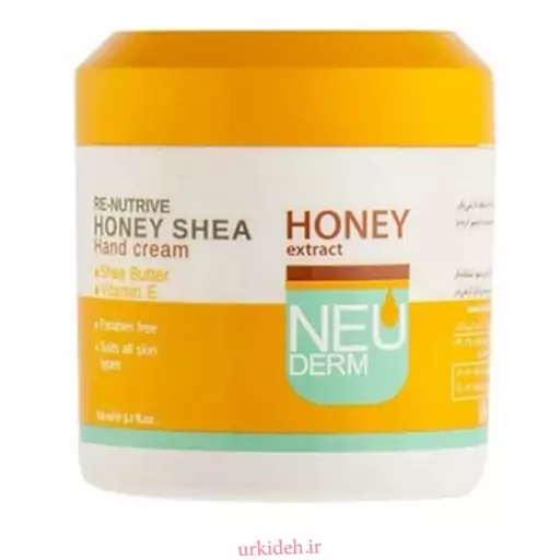 کرم کاسه ای عسل و شی باتر نئودرم Honey Shea حجم 150 میل