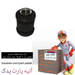 بوش طبق کوچک شاهین ( 2 عددی)