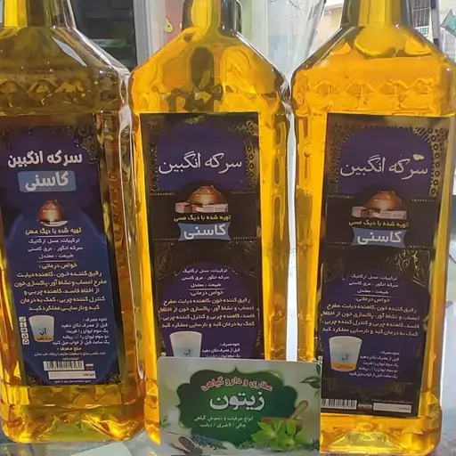 سرکه انگبین کاسنی