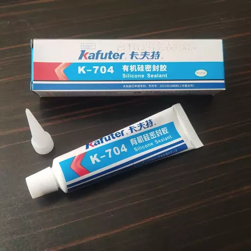 چسب سیلیکون پمادی تیوبی 45 گرمی Kafuter مدل K-704 چسب کافوتر  ساخت 04-2024 تیوپی