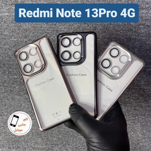 کاور موبایل شیائومی Redmi Note 13Pro 4G قاب گوشی Redmi note 13 pro 4g  گارد Redmi note13pro بک کاور ردمی نوت 13پرو فورجی