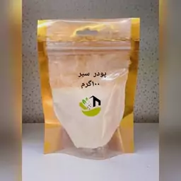 پودرسیر اعلا  آسیاب خودمون