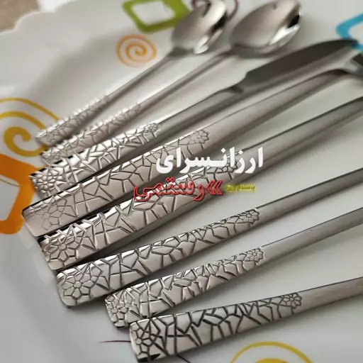 سرویس قاشق و چنگال یونیک 144 پارچه طرح سنگی 24 نفره بدون جعبه 4 میل