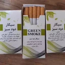 سیگار طبی اصل 12 گیاه صادراتی 