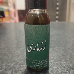 روغن رزماری 30 سی سی 