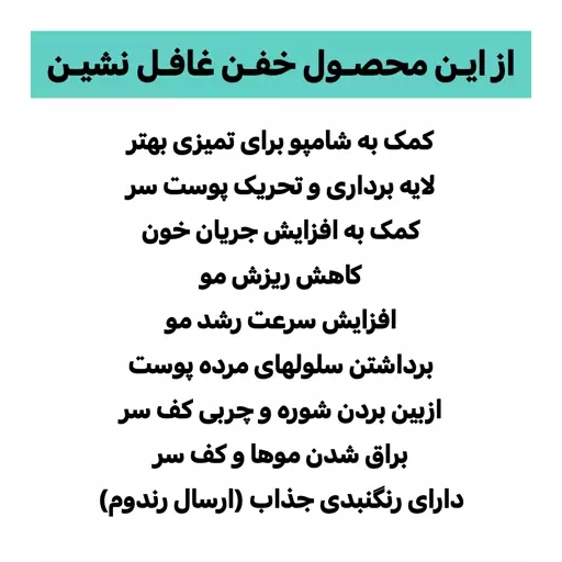 سرشور و ماساژور سیلیکونی