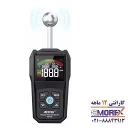 رطوبت سنج چوب و بتن مستک مدل WM700B