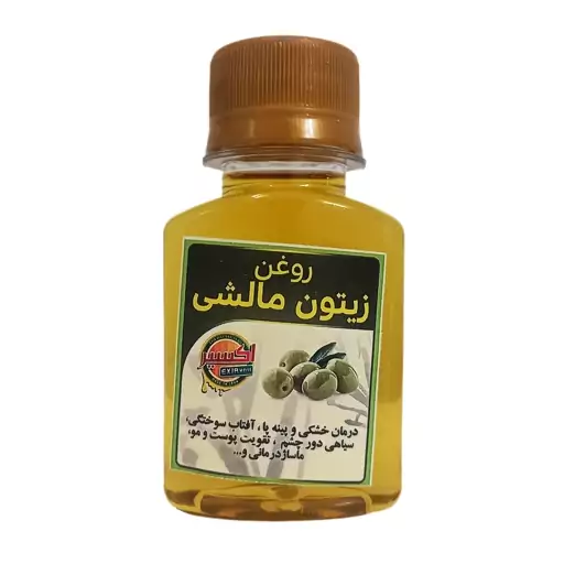 روغن زیتون مالشی - 60 میلی لیتر 