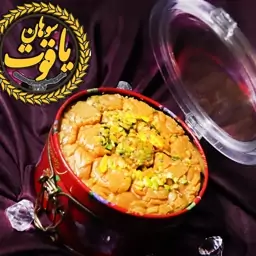 سوهان کندویی درب قفلی  مخصوص 400 گرمی (ارسال رایگان)