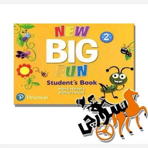  New Big Fun 2 + CD