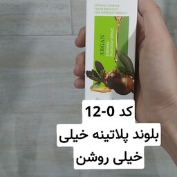 رنگ مو مارال کد 120 بلوند پلاتینه خیلی خیلی روشن