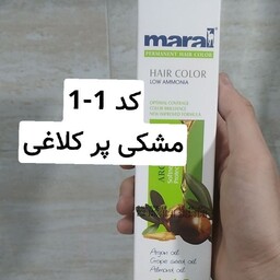 رنگ مو مارال کد11 مشکی پر کلاغی