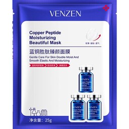 ماسک صورت copper peptide 