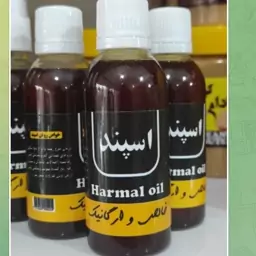 روغن اسپند