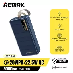 پاوربانک 30 هزار میلی آمپر Remax RPP-506 پاور بانک ریمکس 30000mAh 22.5W