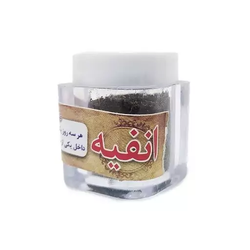 انفیه (سعوط برنک) 5 گرم