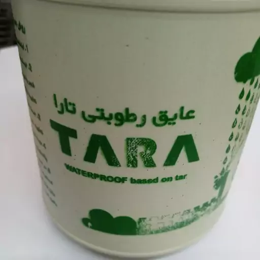 عایق کف کولر تارا