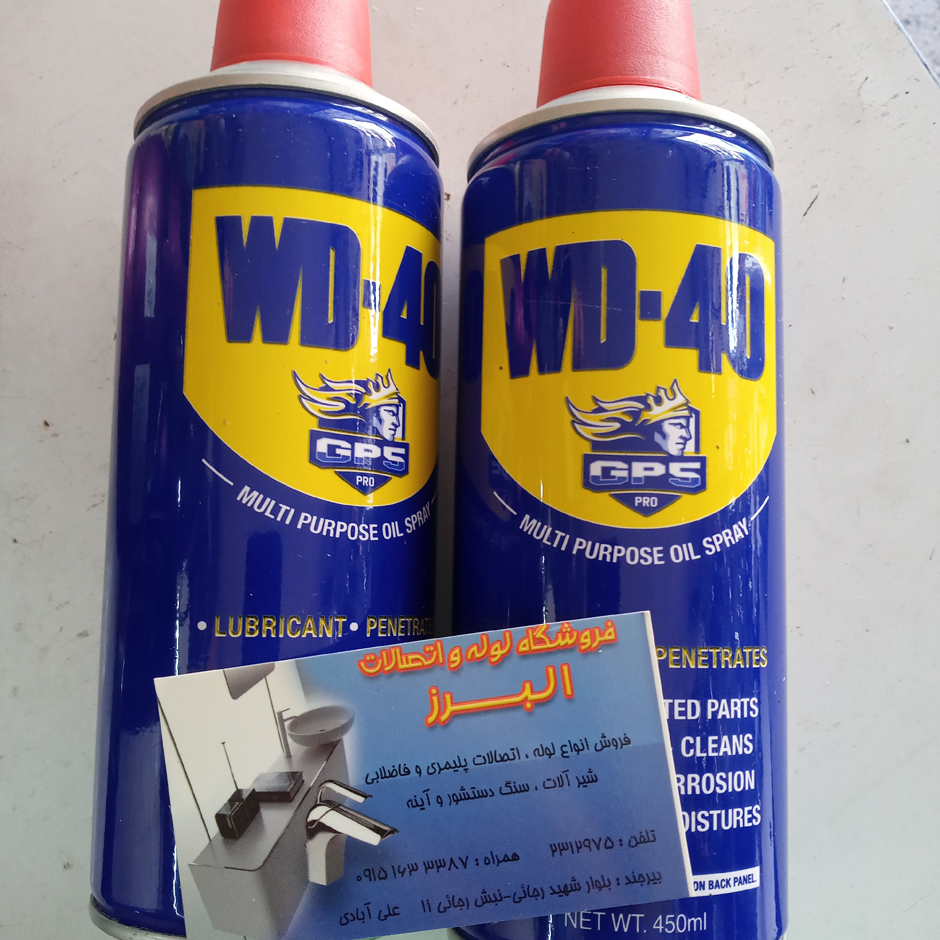 اسپری روان کننده WD40