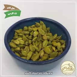 هل اکبر دانه درشت  (15گرمی) خانه احسان کاشمر