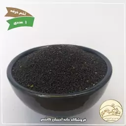 تخم خرفه 110 گرمی خانه احسان کاشمر