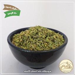 رازیانه (بادیون) 110 گرمی خانه احسان کاشمر