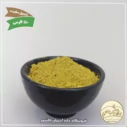 زنجبیل ساییده 110 گرمی خانه احسان کاشمر