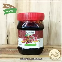 رب زرشک خانگی 500 گرمی خانه احسان کاشمر