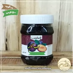 رب آلوچه فروشگاه خانه احسان کاشمر