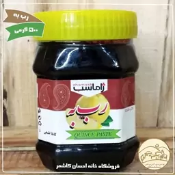 رب به فروشگاه  خانه احسان کاشمر