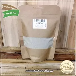 سویق استخوان ساز 200 گرمی خانه احسان کاشمر