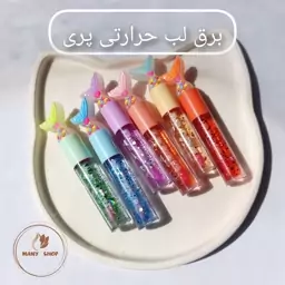 برق لب حرارتی طرح پری