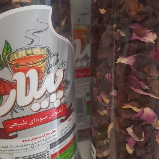 دمنوش میوه ای پیلار  ( چای میوه ای) 