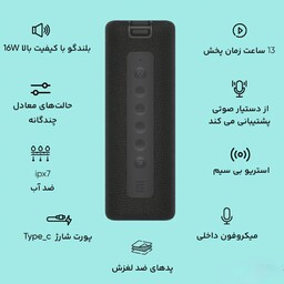 اسپیکر برند شیائومی مدل Mdz-36-dbبا توان 16 وات