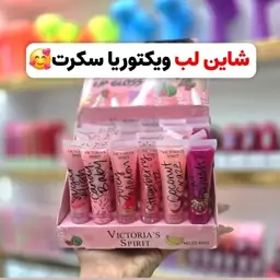 شاین لب(لیپ گلس)برق لب شاین دار(آرایشی شین بیوتی)