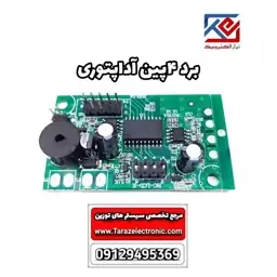 برداصلی ترازو چینی آداپتوری 4پین LCD