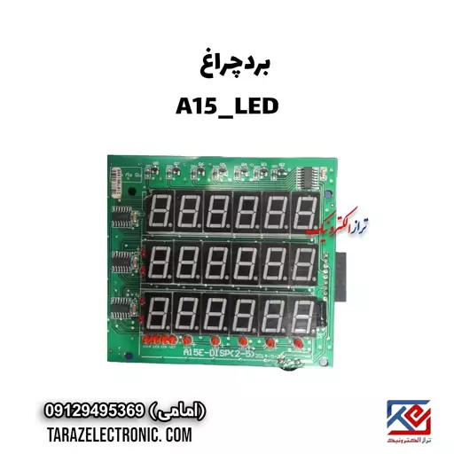 A15  LED Display