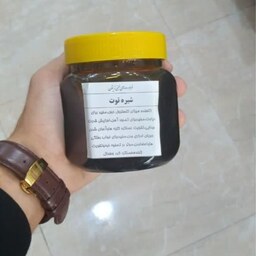 شیره توت 500 گرمی