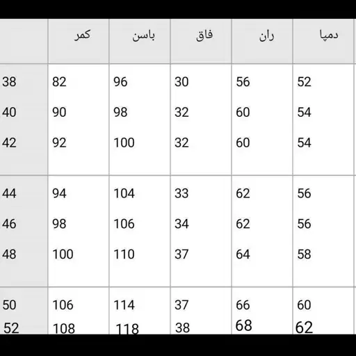 شلوار دمپا زنانه جنس مازراتی سایز 38 تا 52