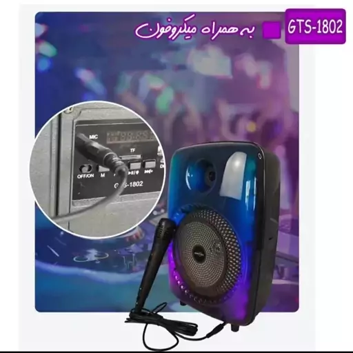 اسپیکر بلوتوثی قابل حمل میکروفون دار گریت نایس مدل GTS-1802